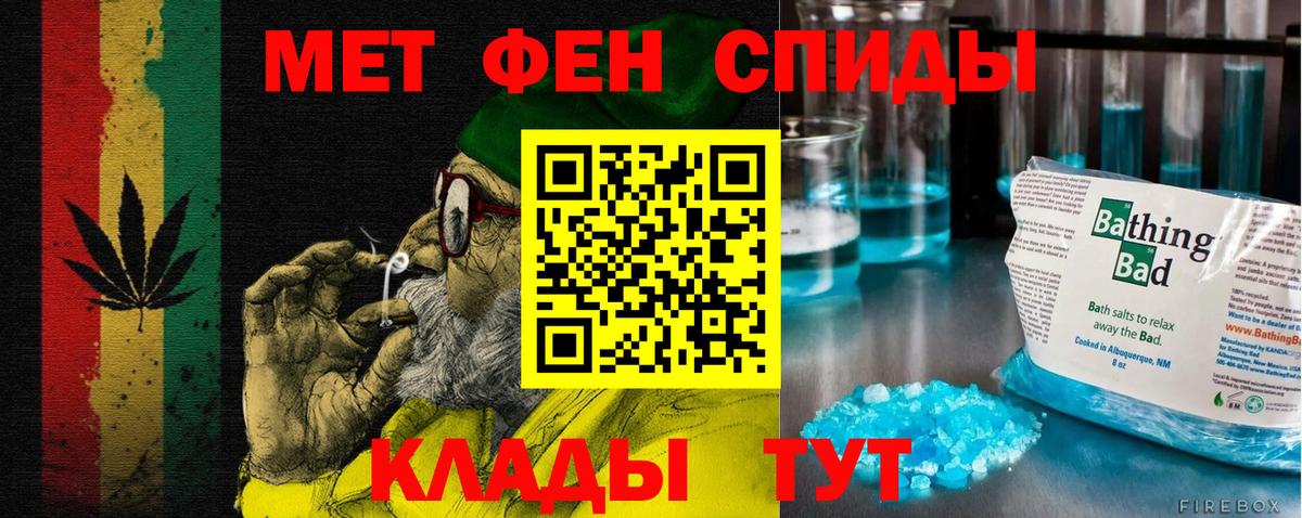 Амфетамин  АМФЕТАМИН 97%  Вход с VPN  Первоуральск 
