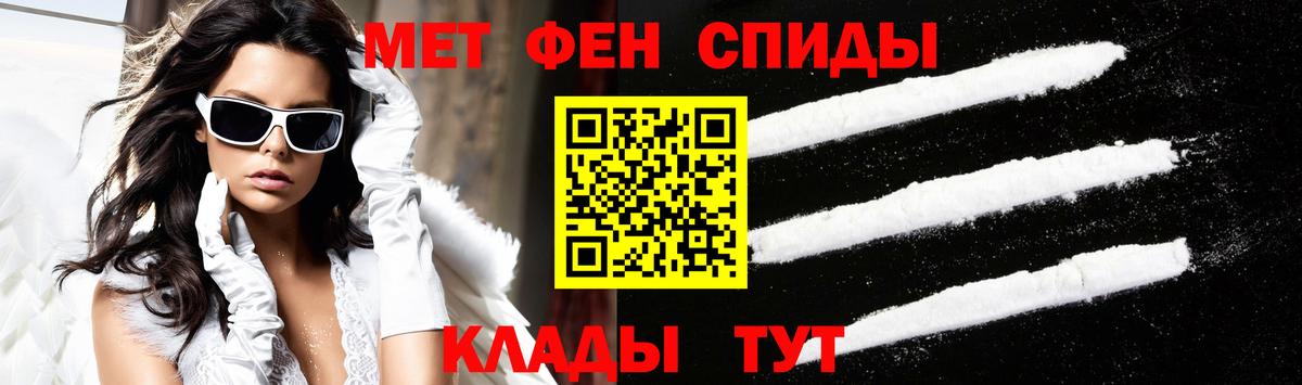 МЕТАМФЕТАМИН  Вход с VPN  ЭКСТАЗИ  МЕФ   Гашиш  Кокаин  A-PVP СК кристаллы  Первоуральск  Марихуана 