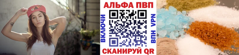 Alpha-PVP кристаллы  Первоуральск 