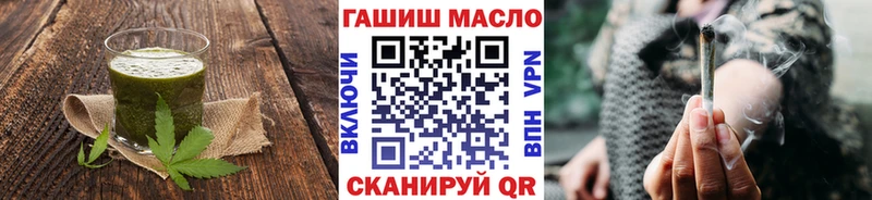 Еда ТГК конопля Первоуральск