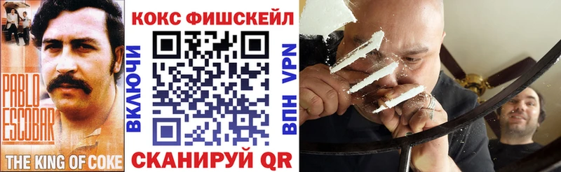 Cocaine Колумбийский  наркотики  Первоуральск 