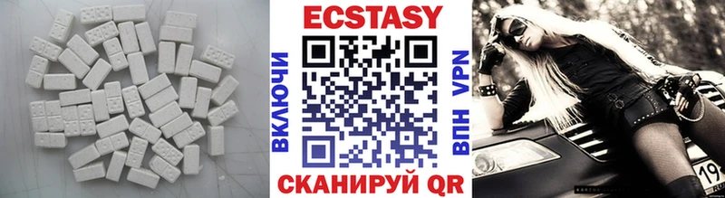 где найти   ссылка на мегу tor  ЭКСТАЗИ таблы  Первоуральск 