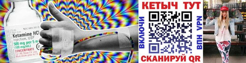 ссылка на мегу сайт  Первоуральск  Кетамин ketamine 