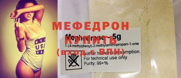 mdma Слюдянка