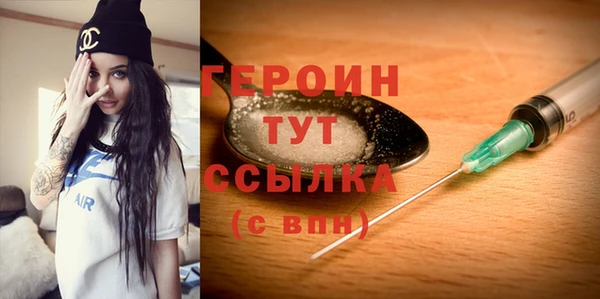 мет Снежногорск
