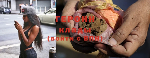 мефедрон мука Снежинск