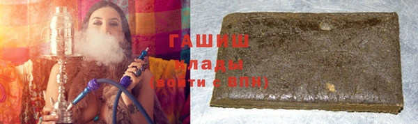 мет Снежногорск