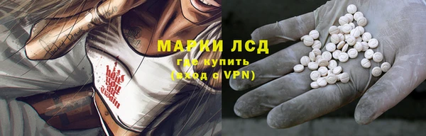 mdma Слюдянка
