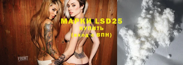 mdma Слюдянка