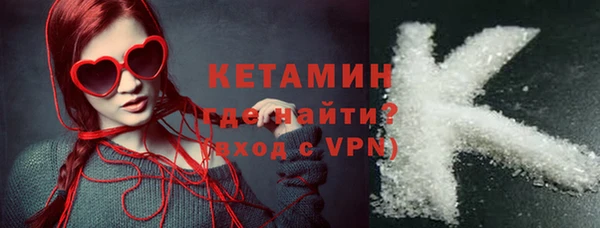 mdma Слюдянка