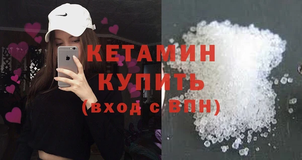 мефедрон мука Снежинск