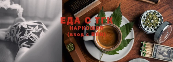 мефедрон мука Снежинск