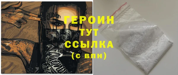 мет Снежногорск
