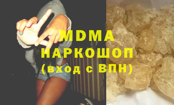 мет Снежногорск