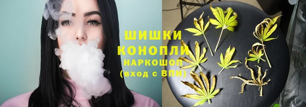 мефедрон мука Снежинск