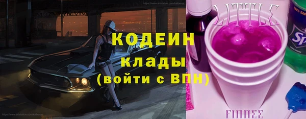 кокаин VHQ Павлово