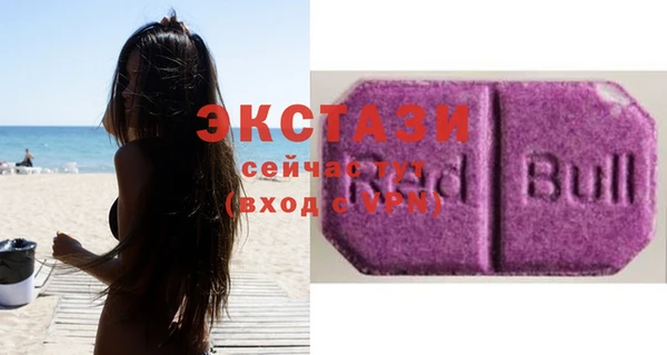 mdma Слюдянка