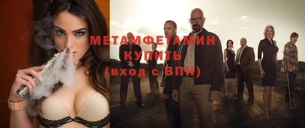 мефедрон мука Снежинск