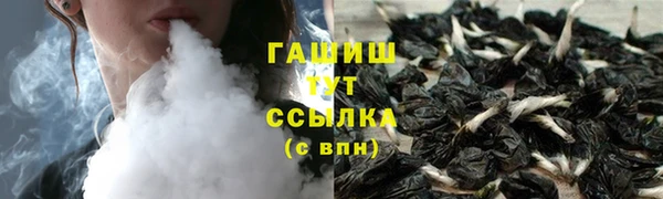 мет Снежногорск