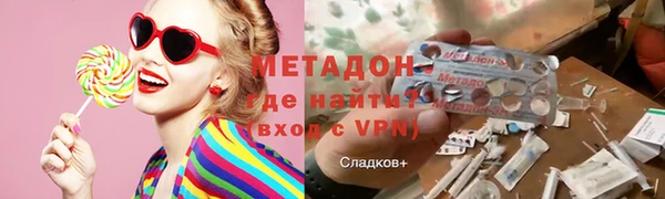 mdma Слюдянка