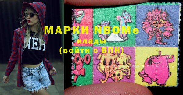 мефедрон мука Снежинск