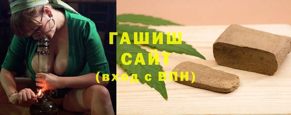 мефедрон мука Снежинск