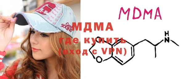 мет Снежногорск