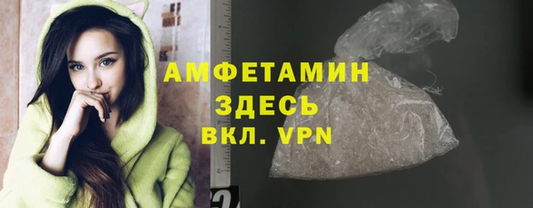 mdma Слюдянка