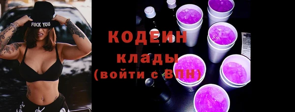 мефедрон мука Снежинск