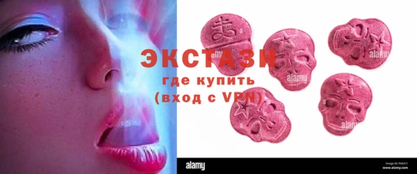 мет Снежногорск