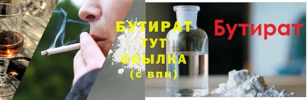мет Снежногорск