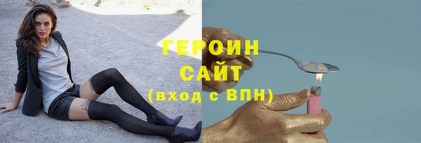 мет Снежногорск