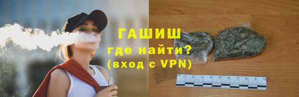 мефедрон мука Снежинск