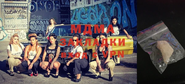 mdma Слюдянка