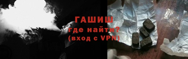 мет Снежногорск