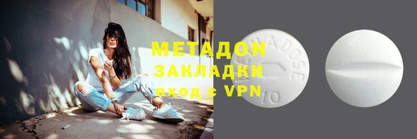 mdma Слюдянка