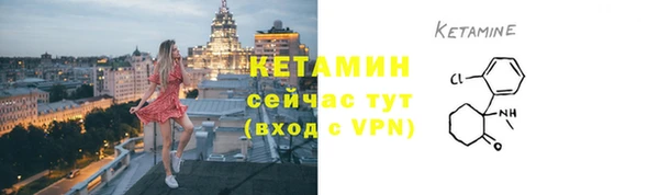 мет Снежногорск