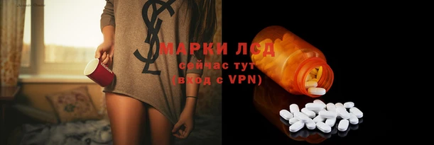 mdma Слюдянка
