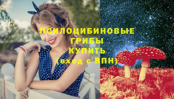 мефедрон мука Снежинск