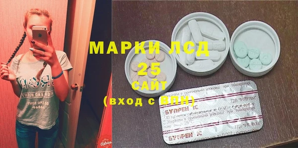 mdma Слюдянка