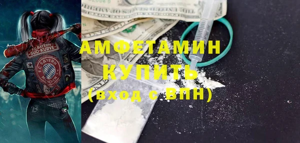 мефедрон мука Снежинск
