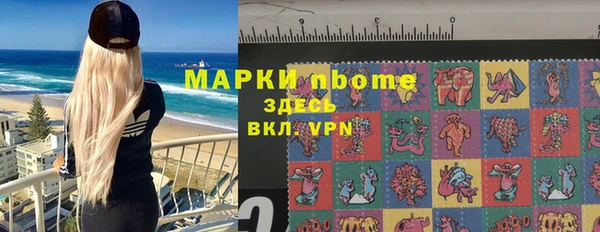 мет Снежногорск