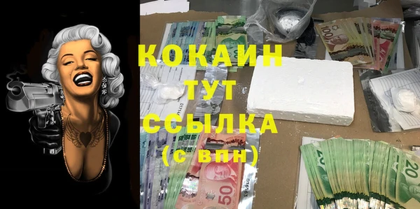 mdma Слюдянка