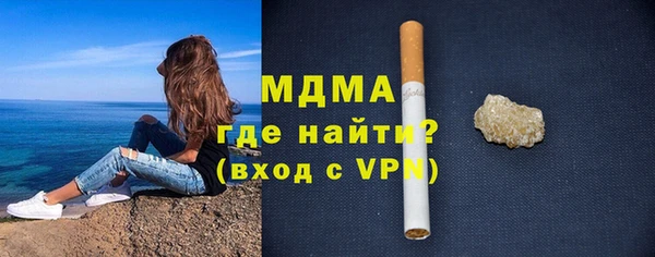 мет Снежногорск