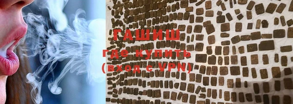 mdma Слюдянка