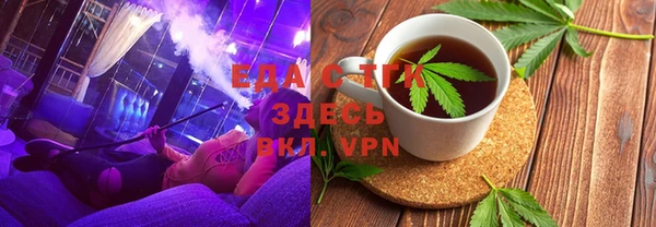 мефедрон мука Снежинск