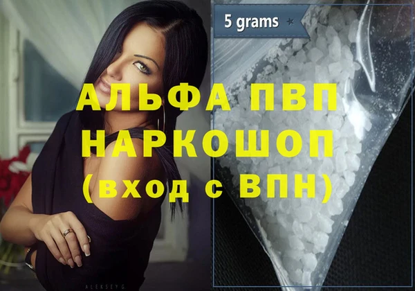 мефедрон мука Снежинск