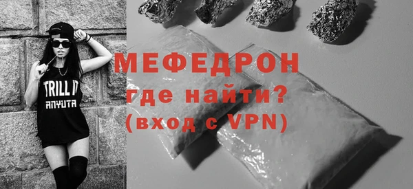 mdma Слюдянка