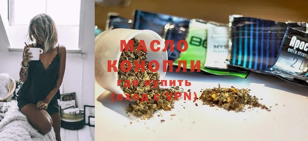 мет Снежногорск