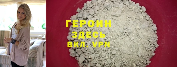 мет Снежногорск